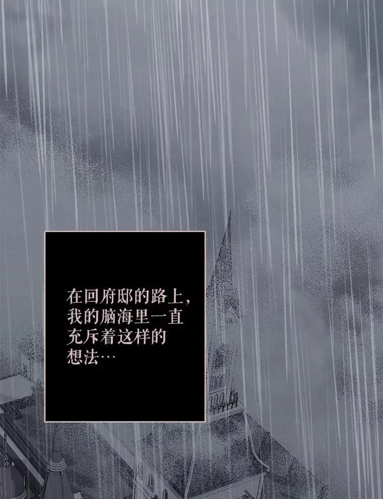 38.乱外生情56