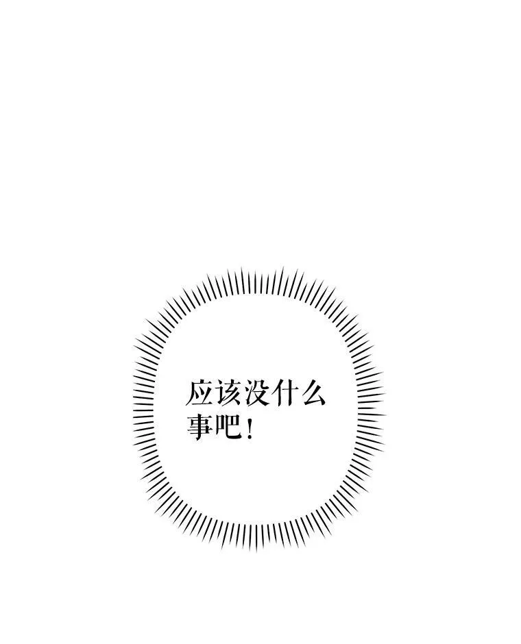 17.寂静时分46
