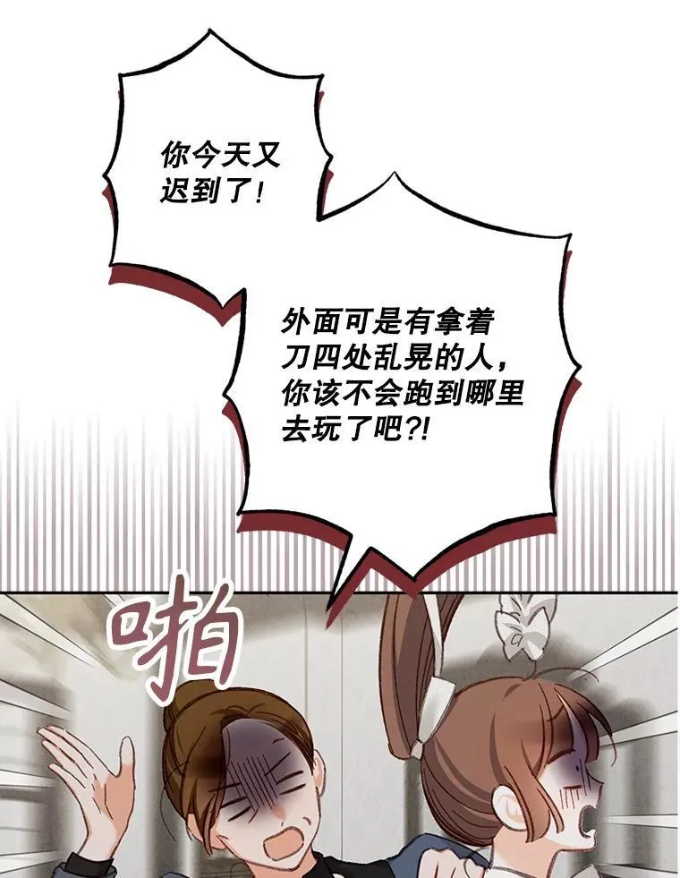2.轮回游戏121