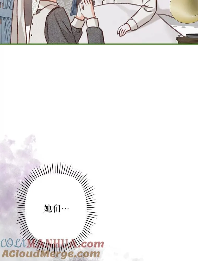 20.问道于花32
