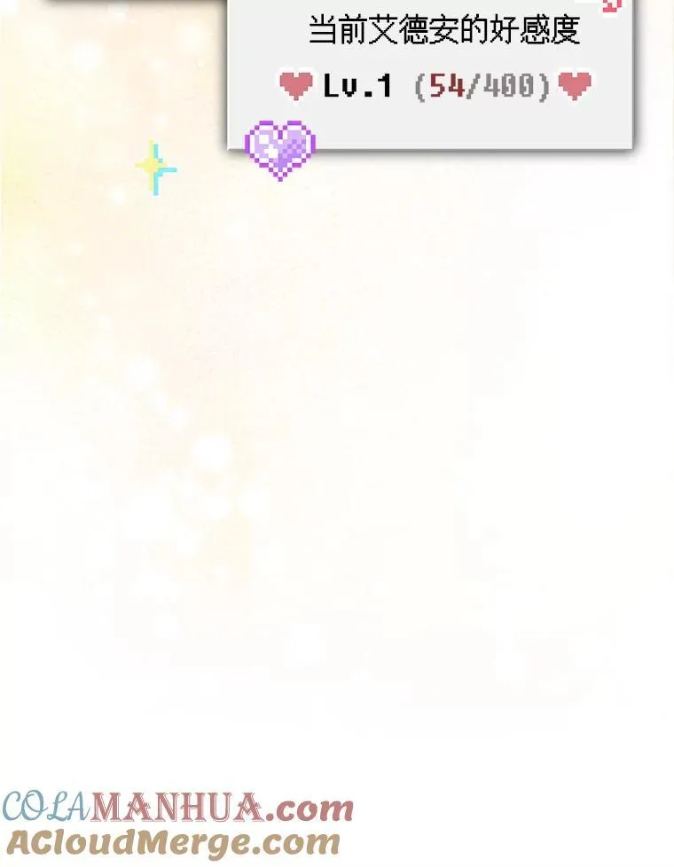 20.问道于花136