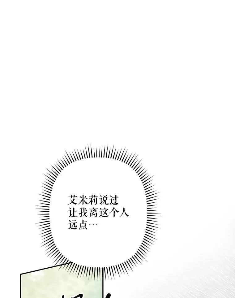 30.擒拿把戏56
