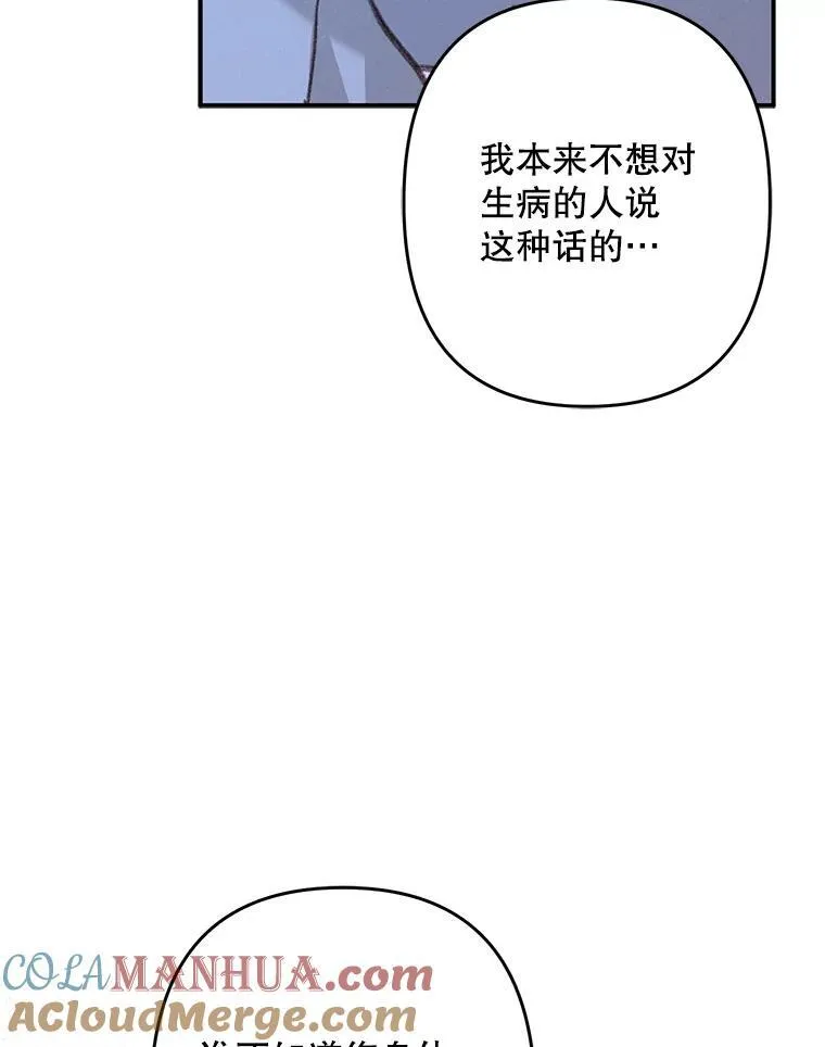 33.月光静谧80