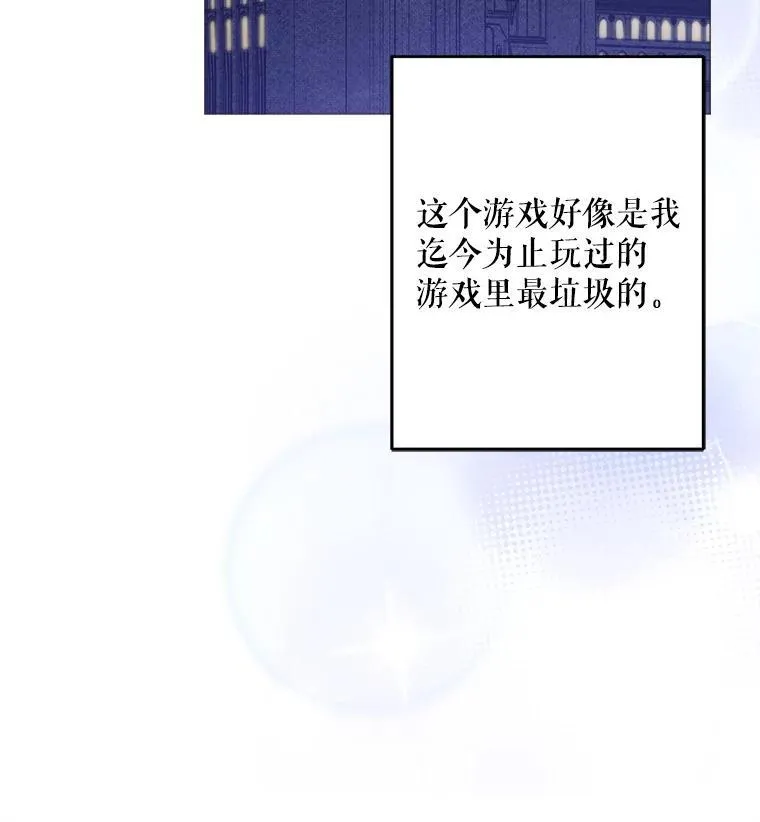 2.轮回游戏13
