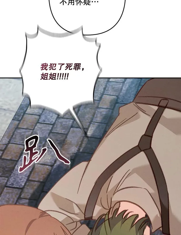 35.邪恶之路97
