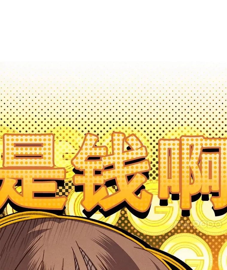 37.关心则乱89
