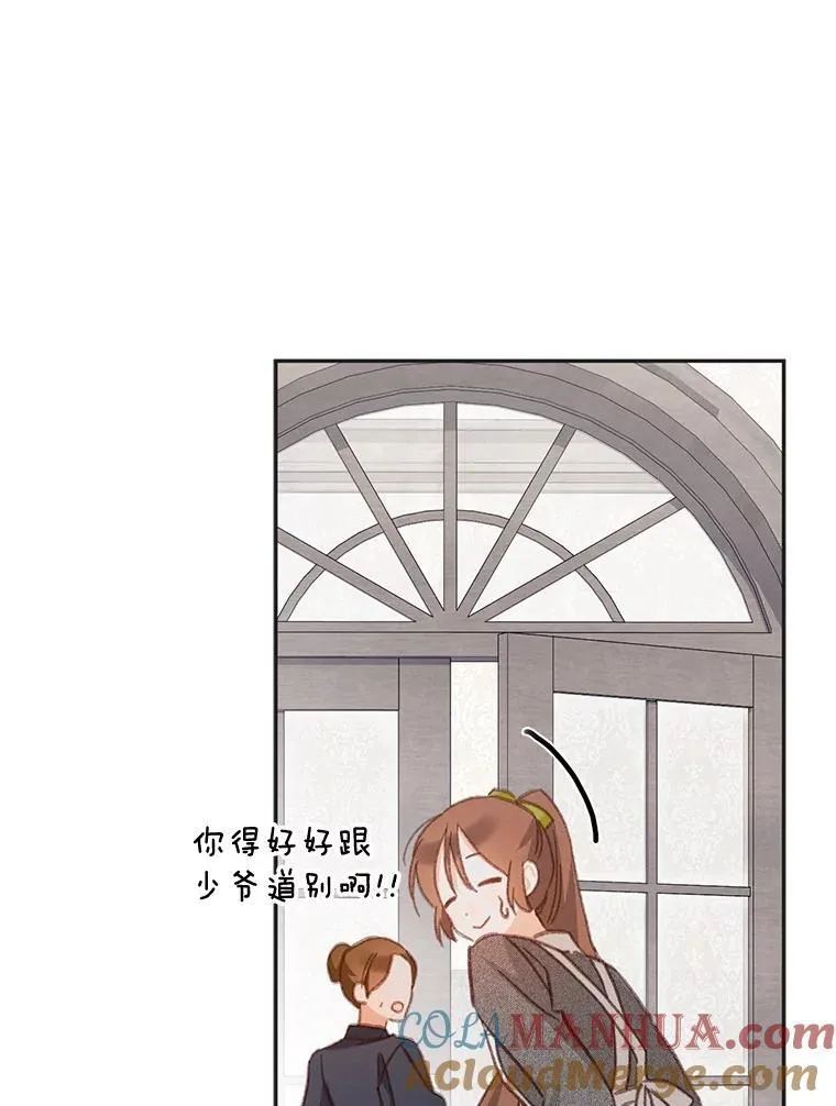 25.特别的茶84