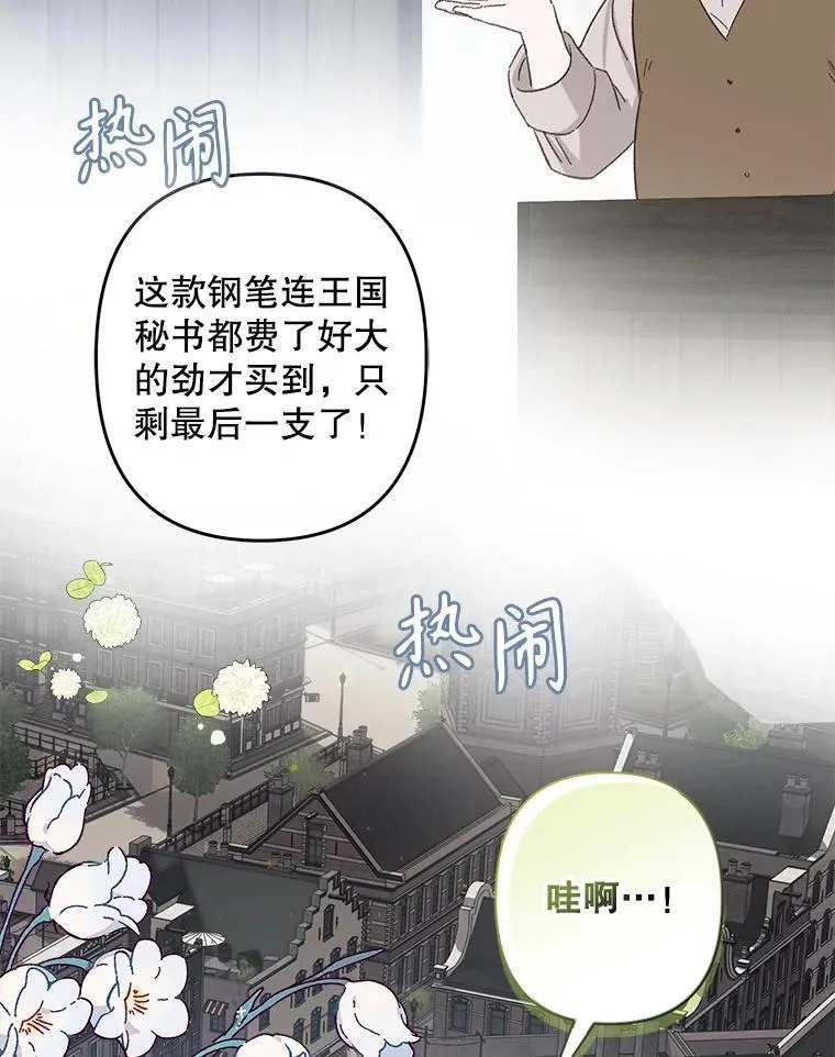 10.一杯咖啡147