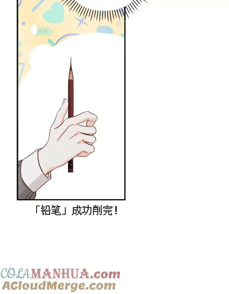 20.问道于花56