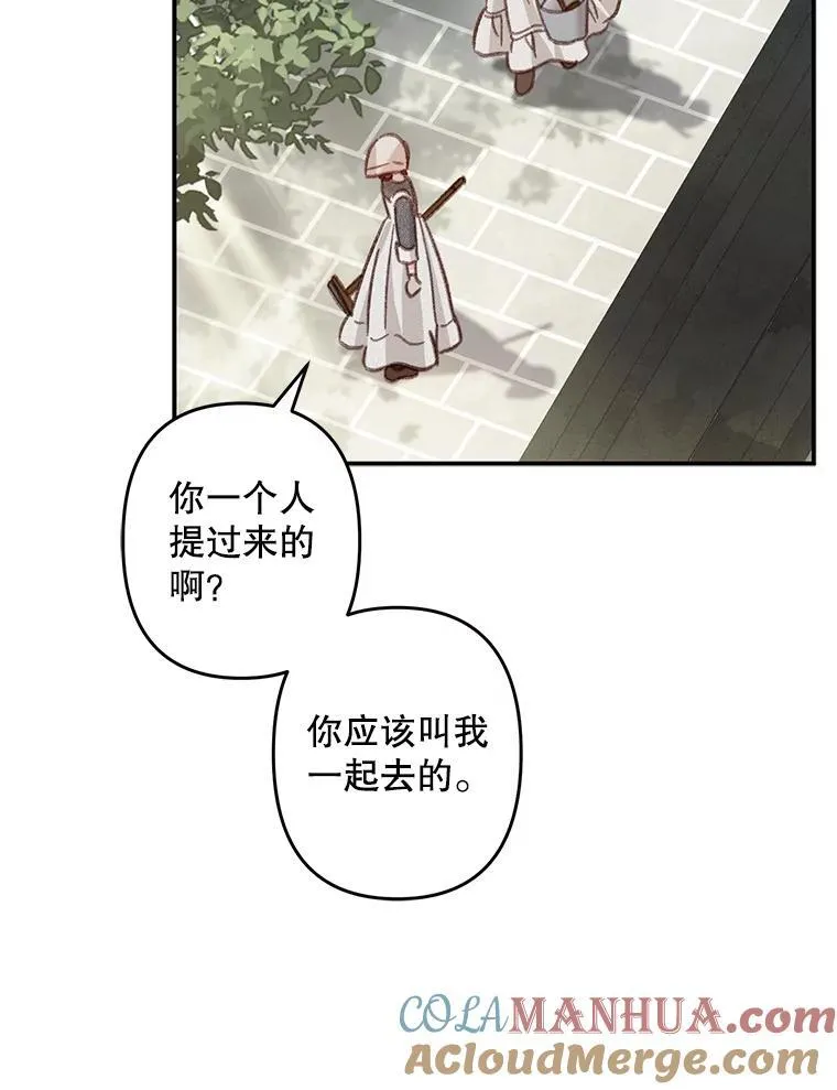 21.好感战争20