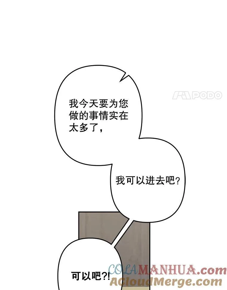 34.歇斯底里21