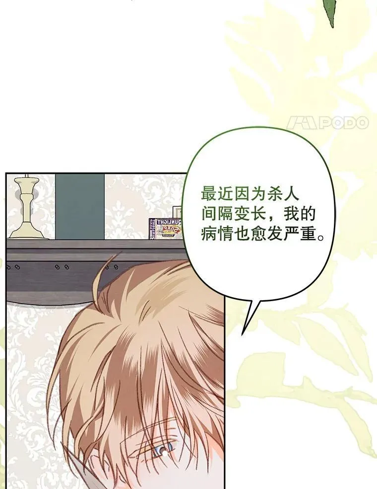 35.邪恶之路27