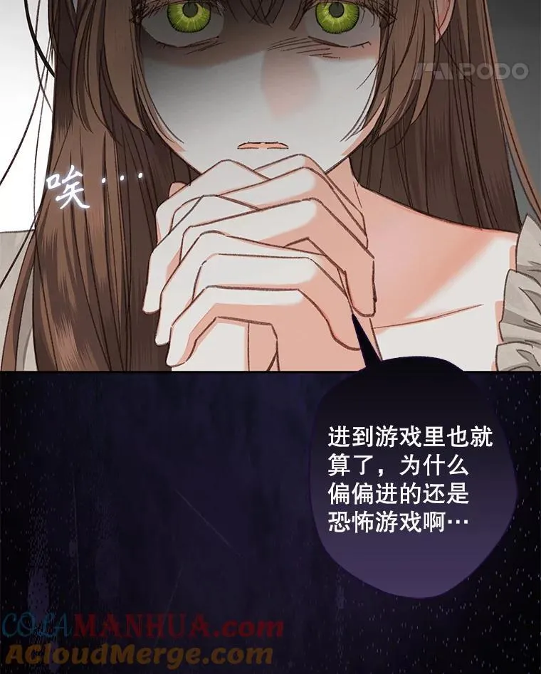 1.幻剧开幕168