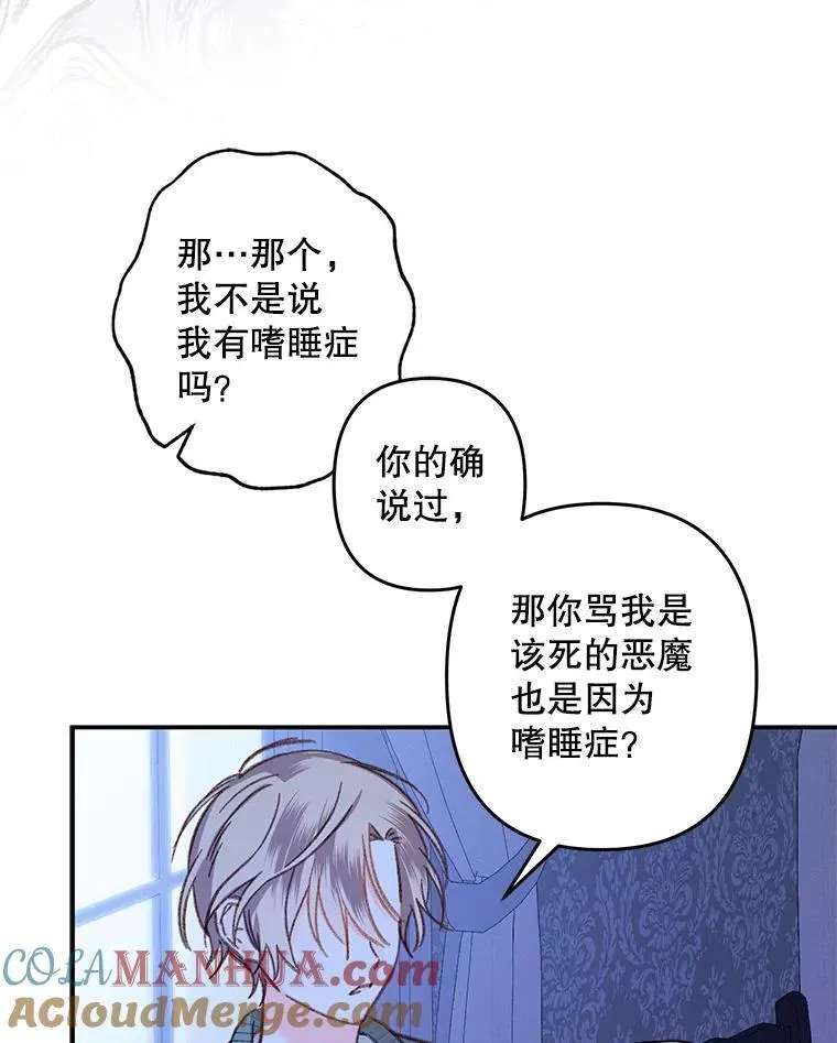 18.摧岚既盛28