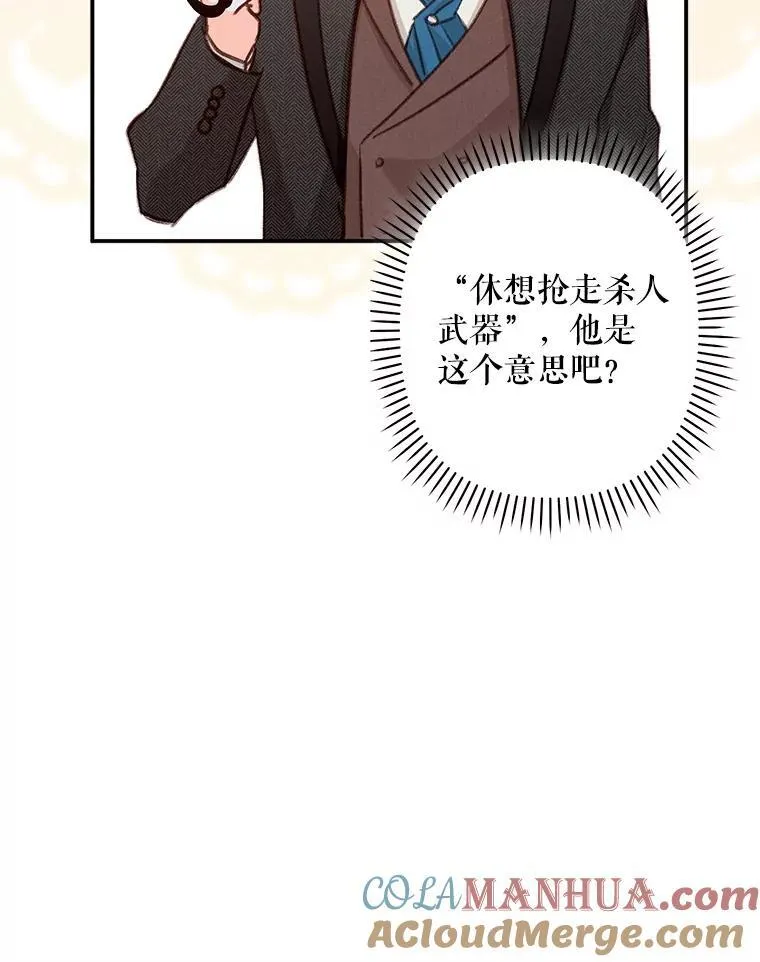 12.俗套转折88
