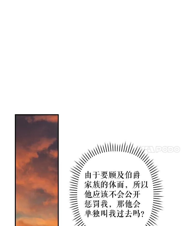 17.寂静时分41