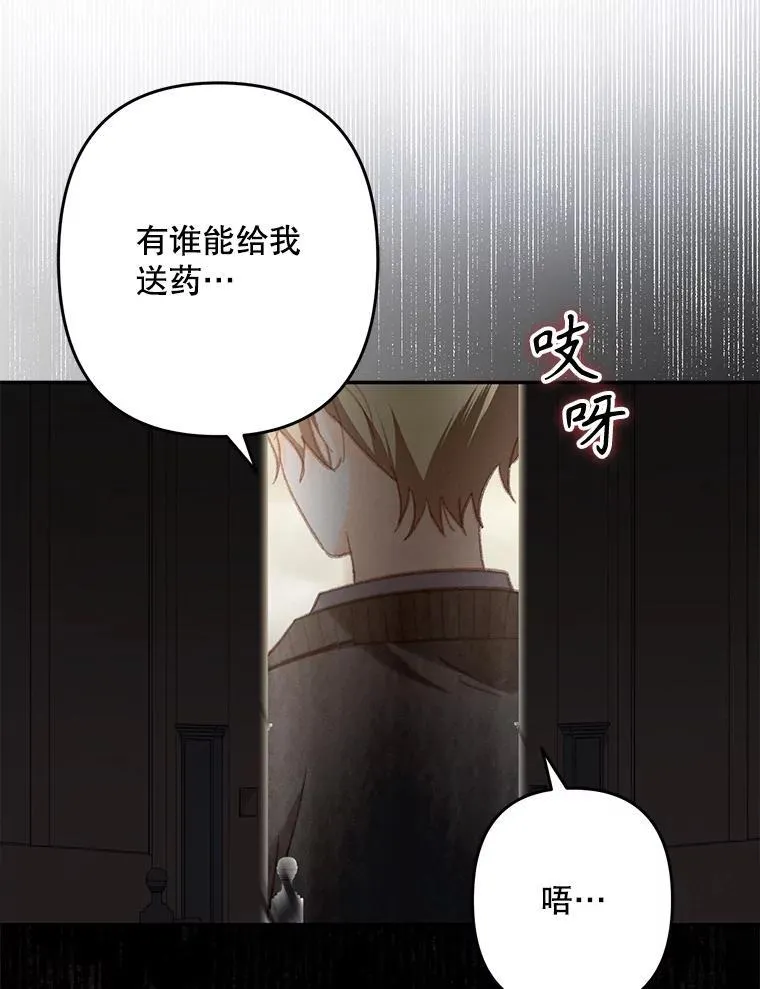 29.幽静之室7