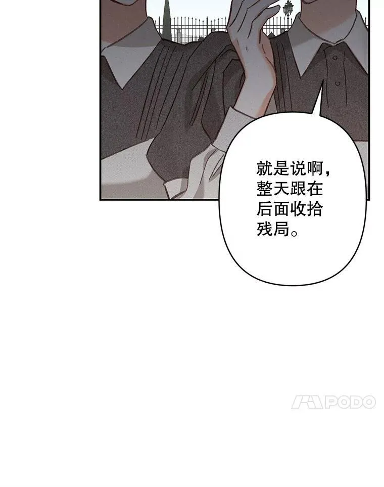 2.轮回游戏57