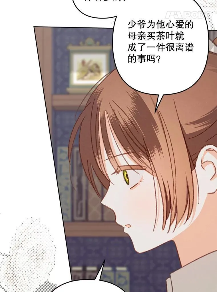 40.此间禁烟26