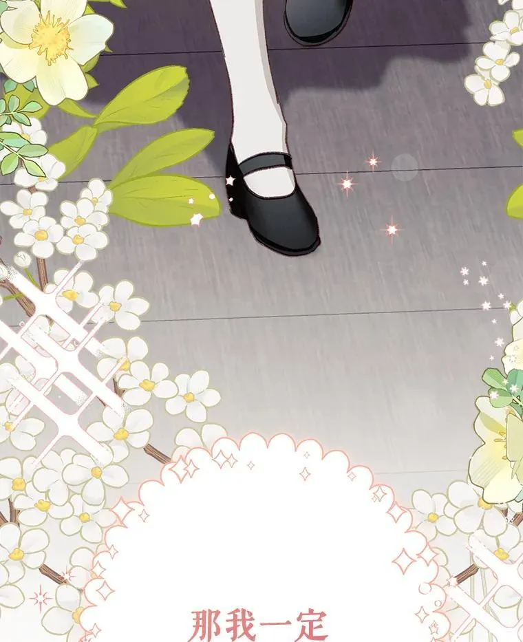 20.问道于花143