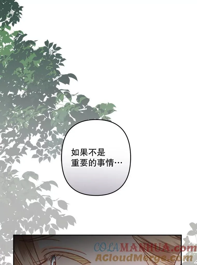 25.特别的茶64