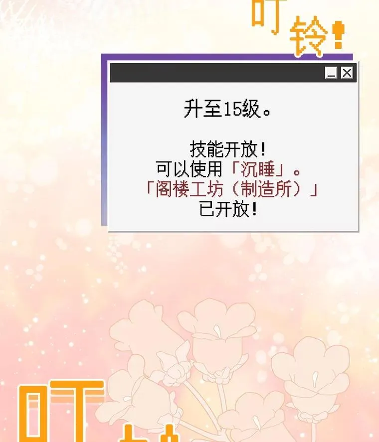 33.月光静谧102