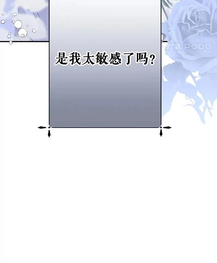 11.异乡轶闻93