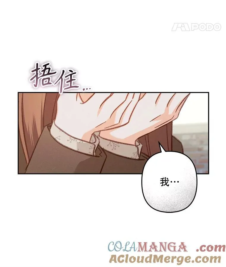 37.关心则乱42