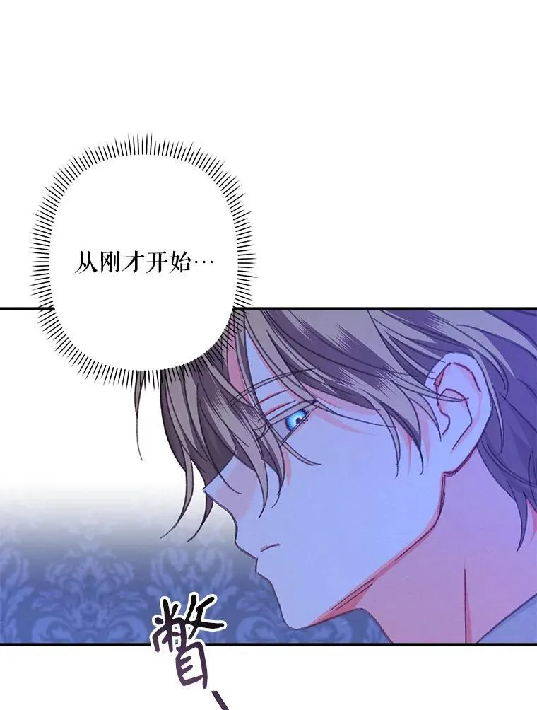 8.自寻烦恼43