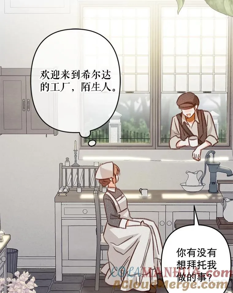 21.好感战争80
