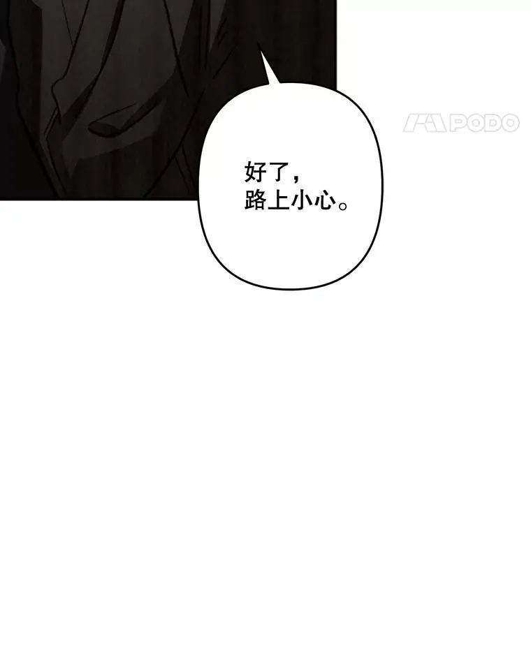 29.幽静之室37