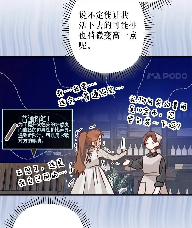 12.俗套转折14