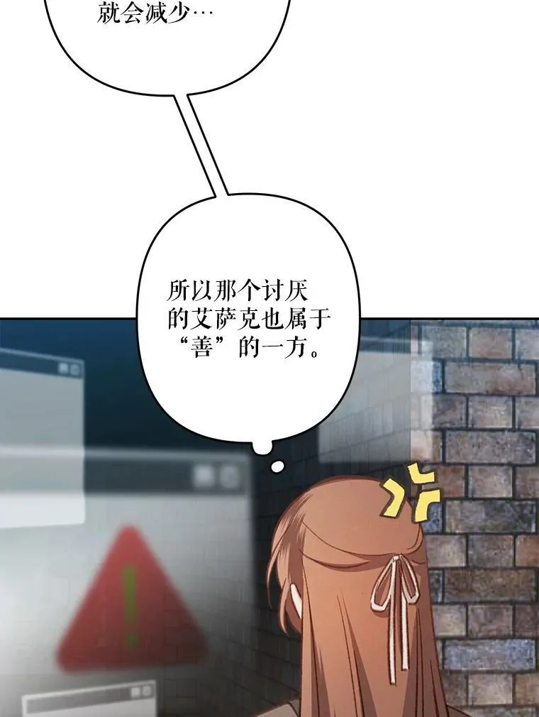 35.邪恶之路82