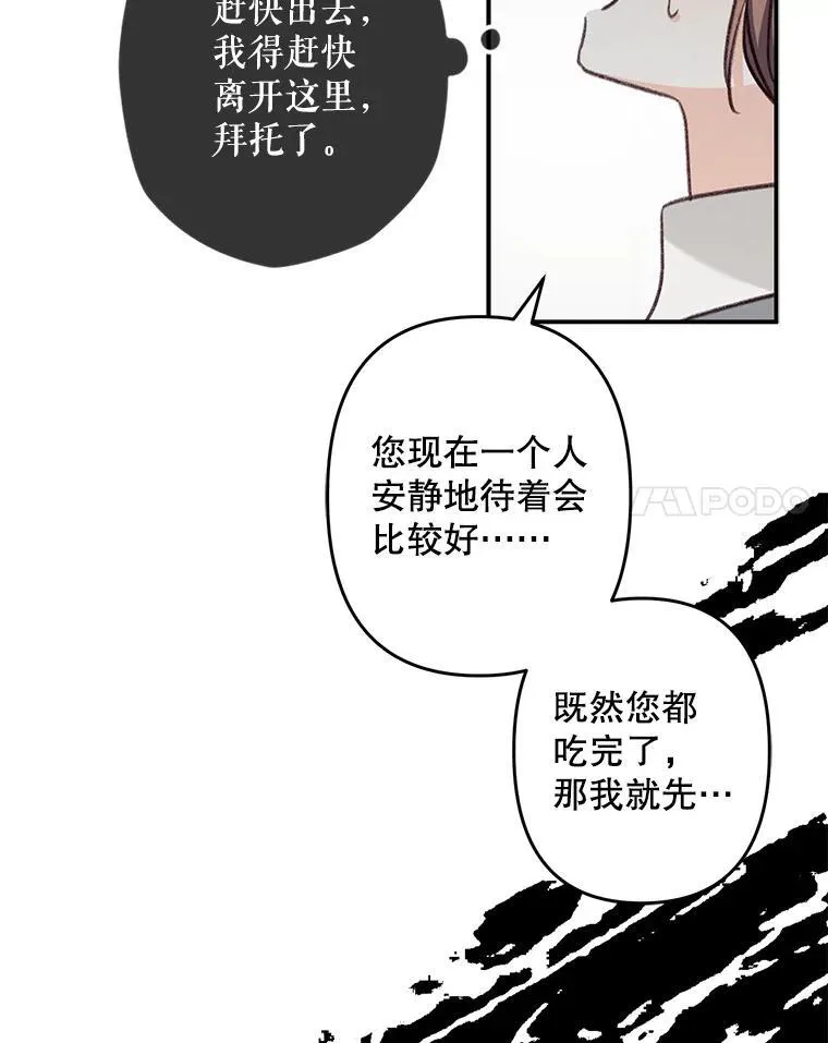 22.疯言疯语105