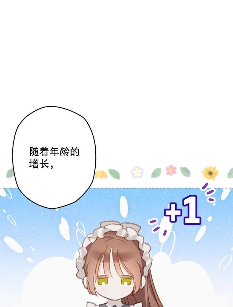 3.真实之馆70