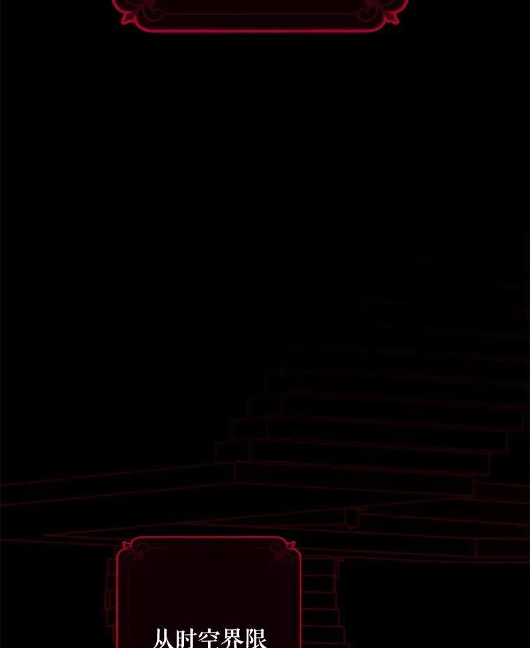 7.觐见诅咒11