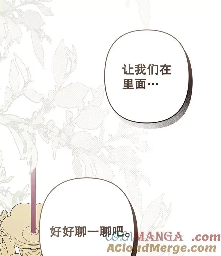 39.惑星登门54