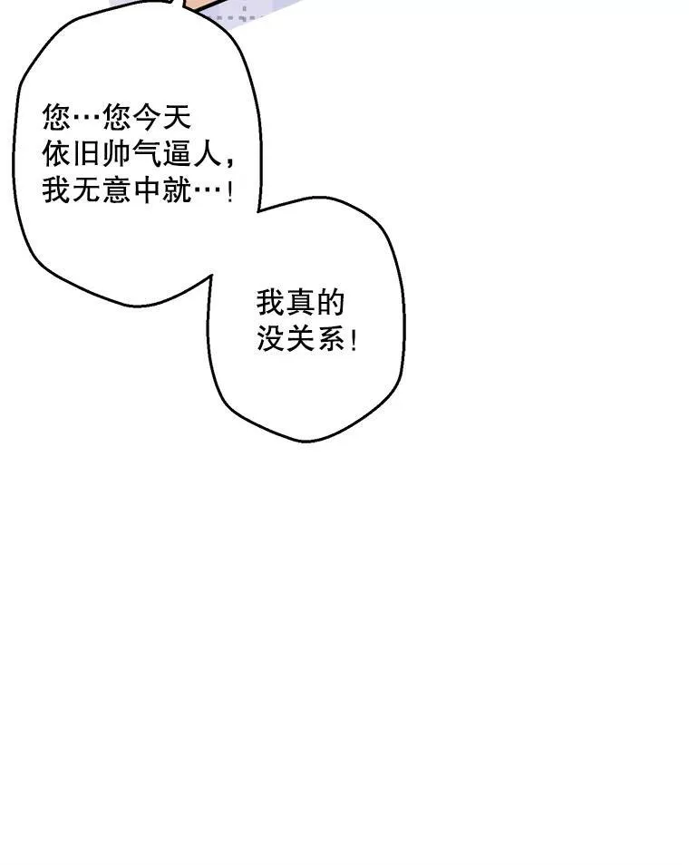12.俗套转折38