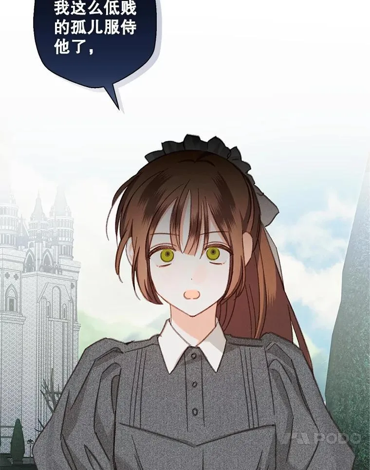 4.龃龉生隙30
