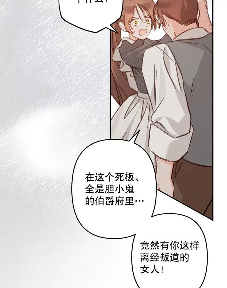 30.擒拿把戏58
