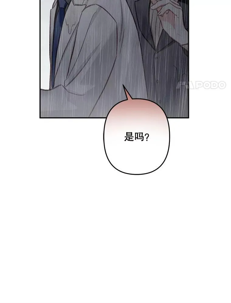 23.爱恨消绝35
