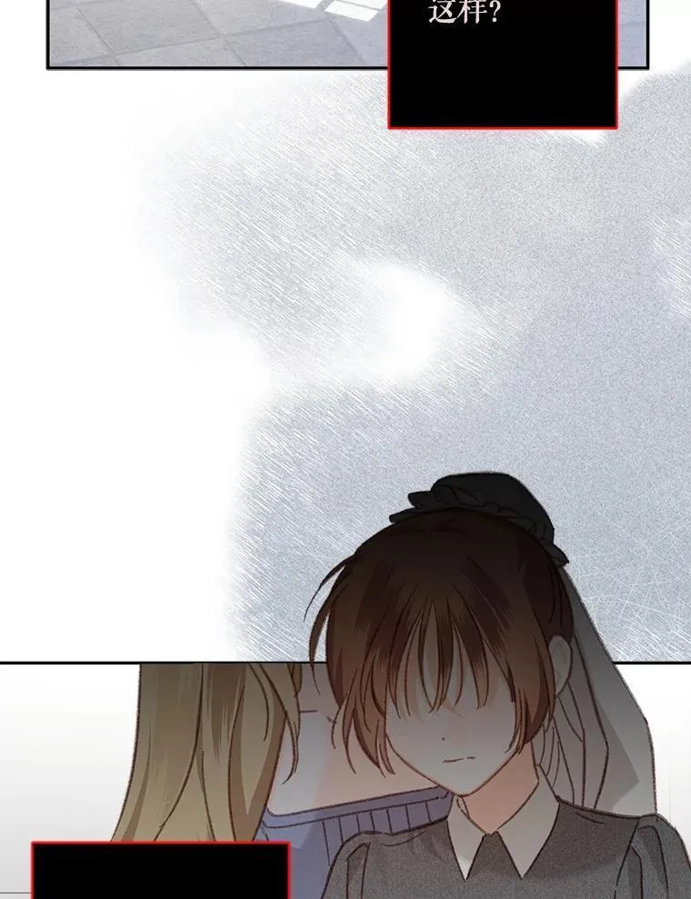 28.空寂皮囊34