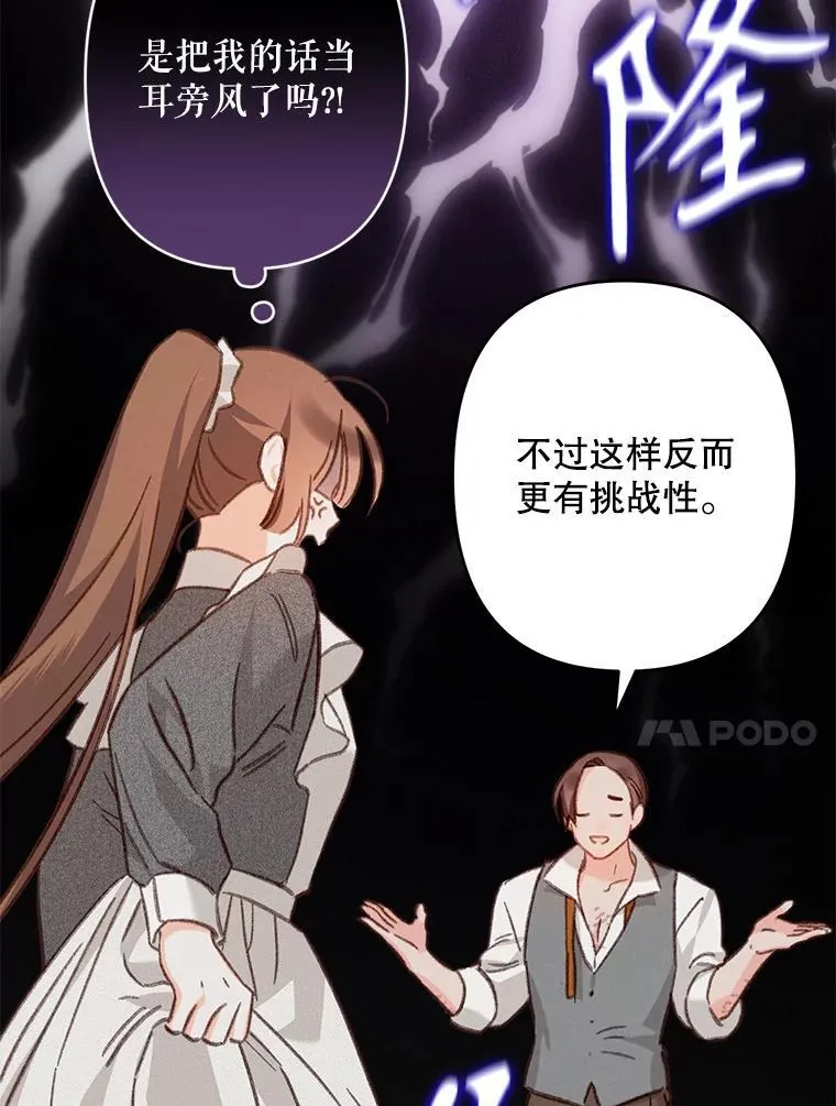 30.擒拿把戏65