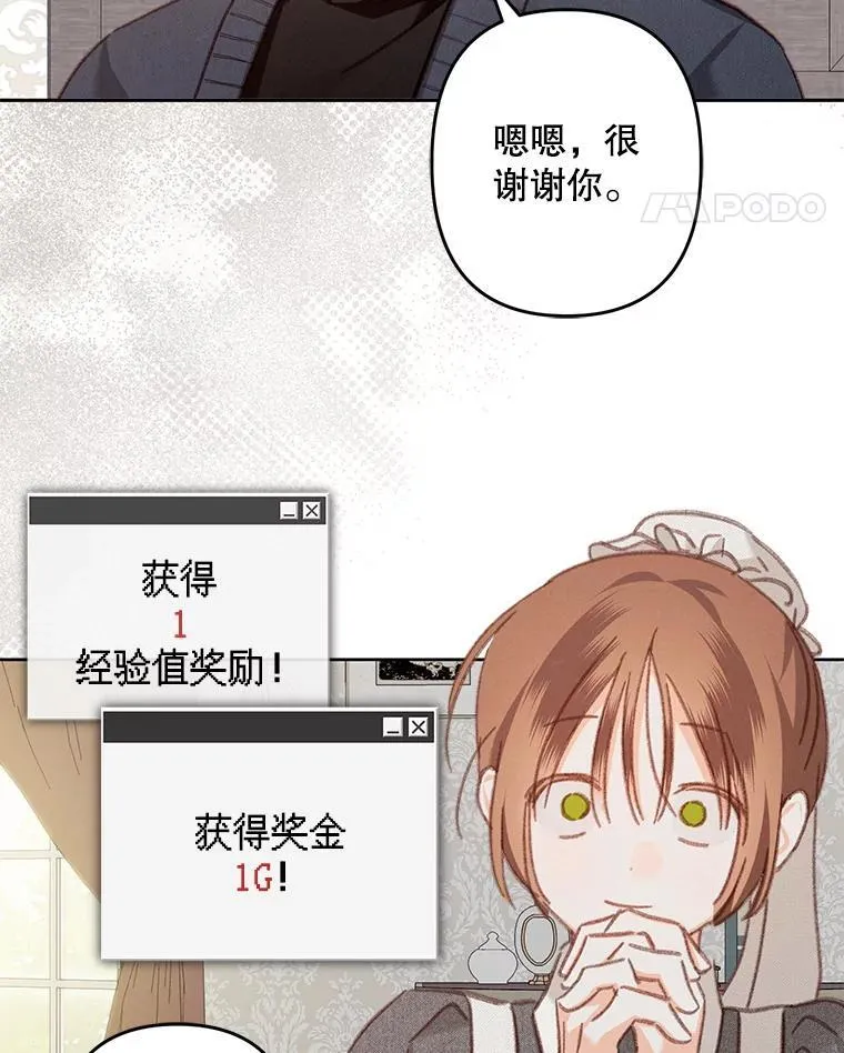 34.歇斯底里52