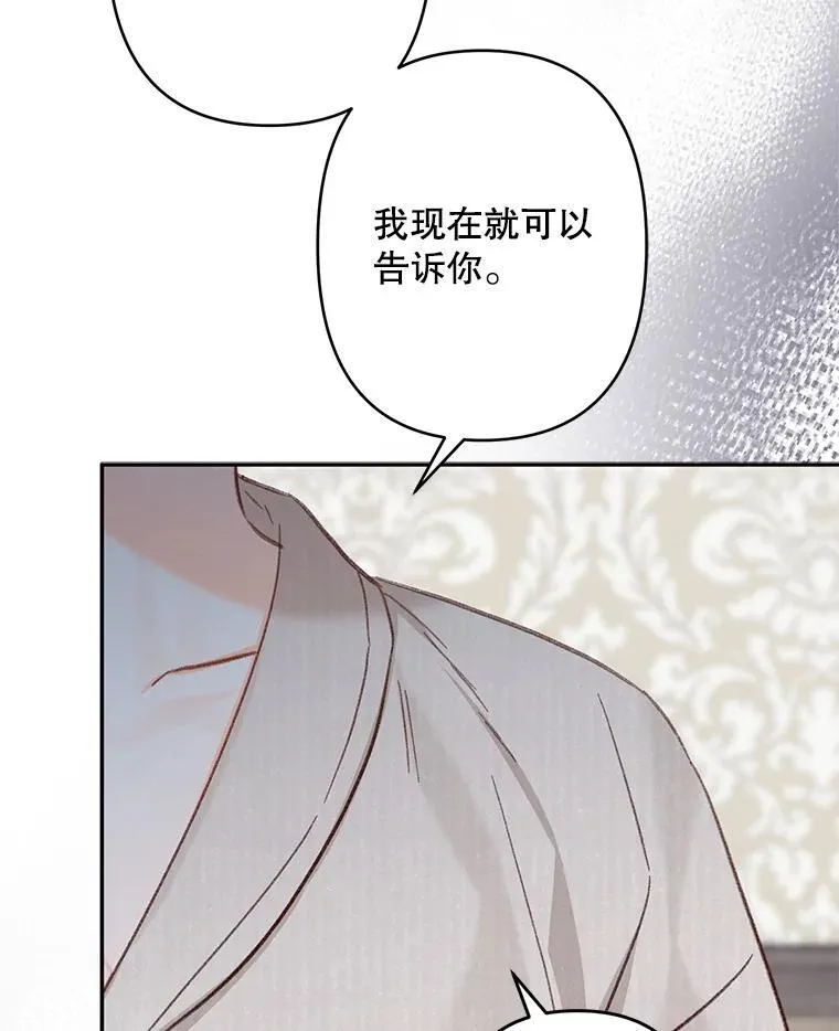 24.甚于恶魔25