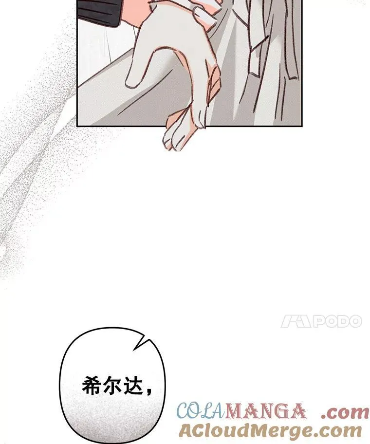 44.理性洞察24