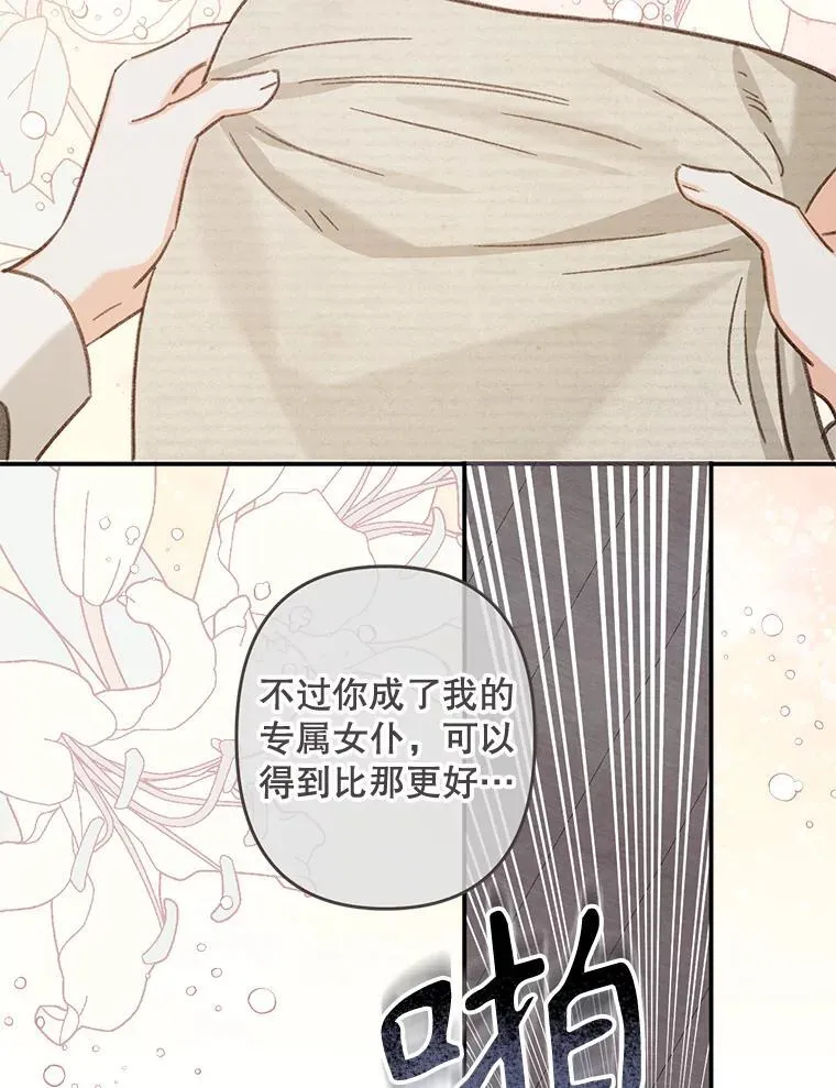 19.吸…呼…吸…呼…113