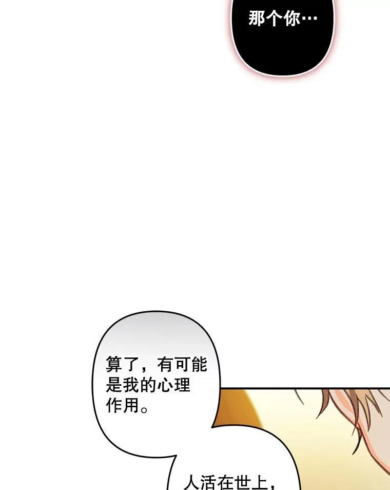 13.礼尚往来79
