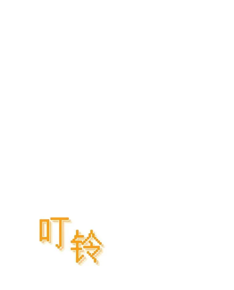 17.寂静时分127