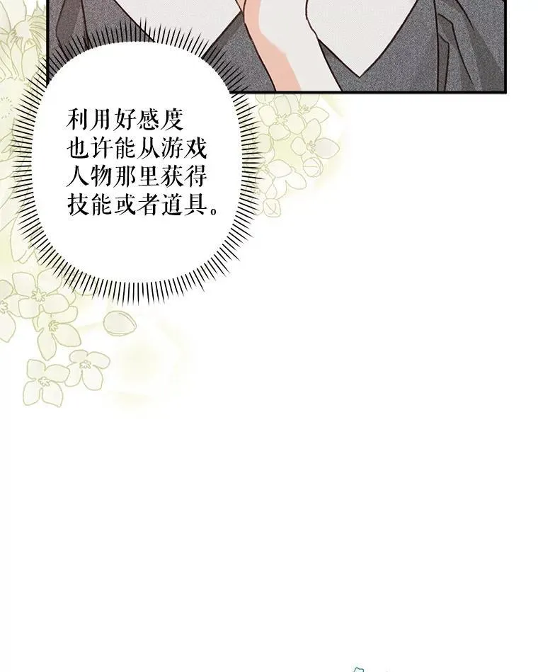 9.访问疯狂81